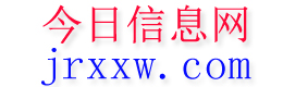 长阳今日信息网
